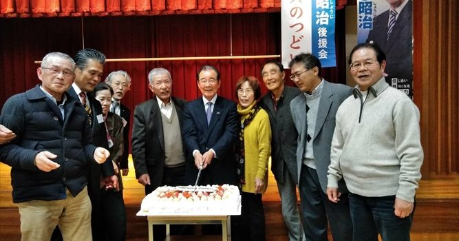 年賀交歓会（2018/1/20）