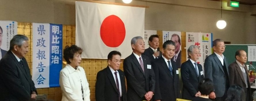 年賀交歓会（2019/1/19）