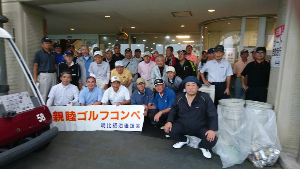 2019年6月30日親睦ゴルフ