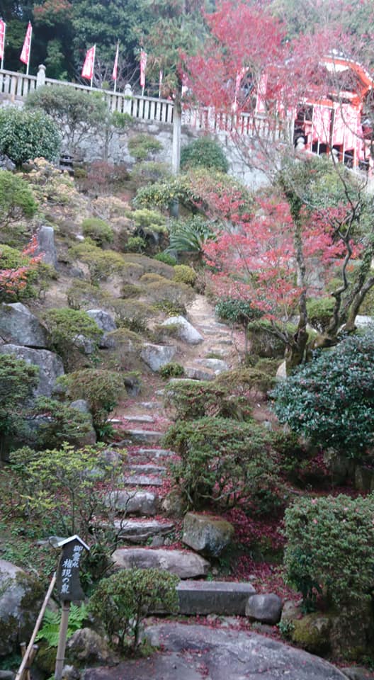 20191201研修旅行